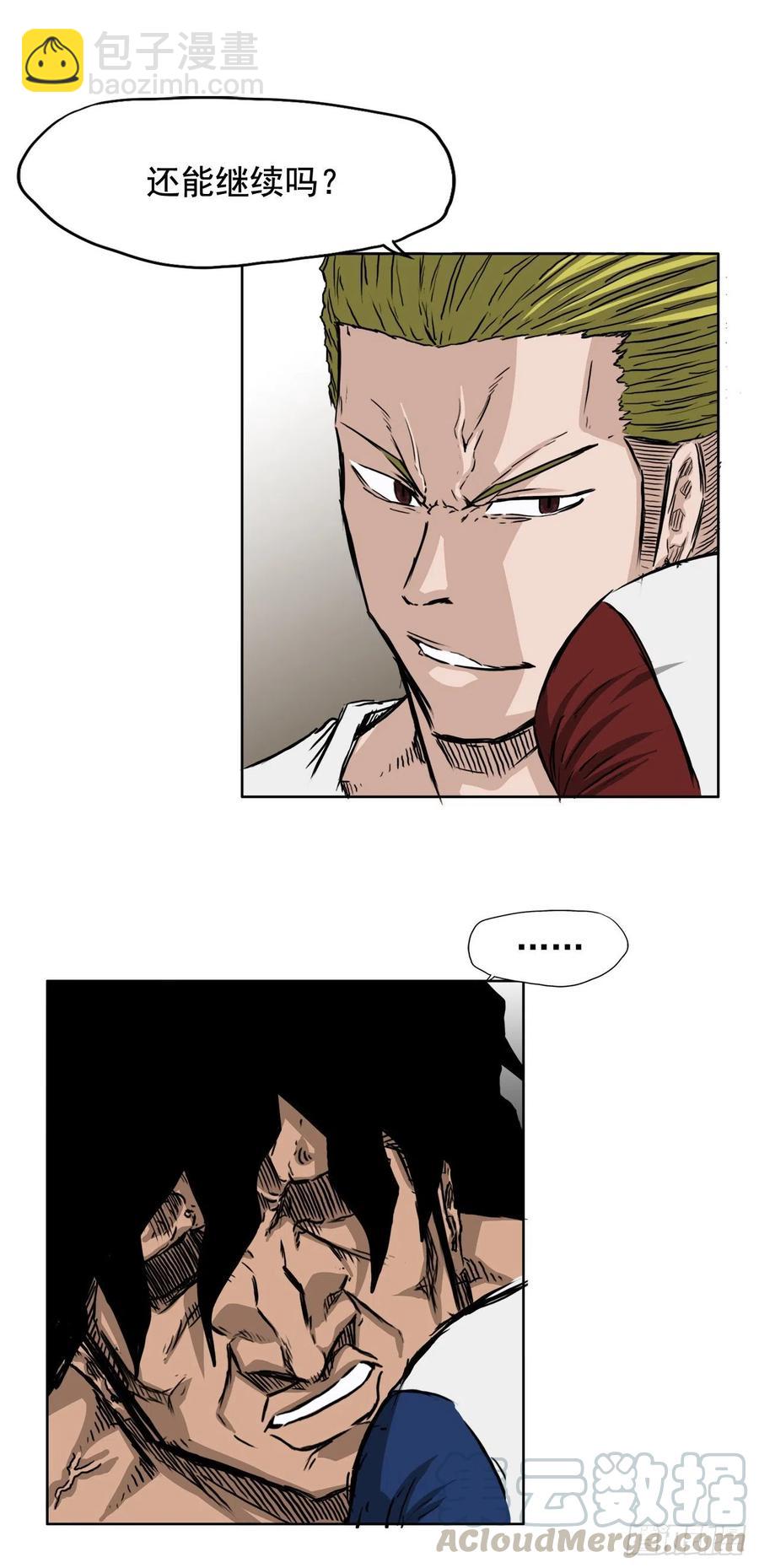 32.和小妍约会-第34话