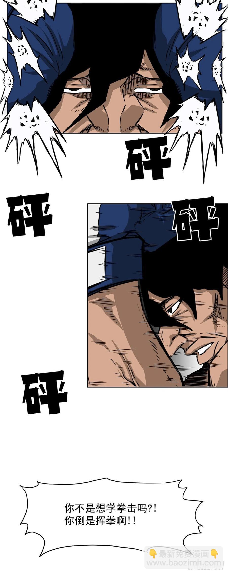 32.和小妍约会-第34话