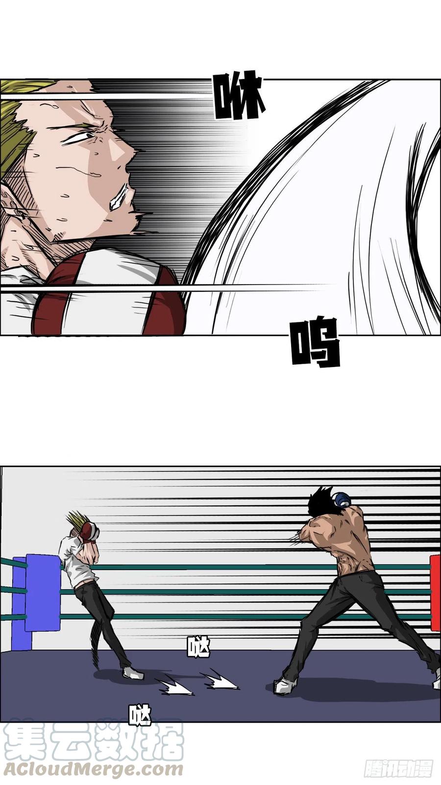 32.和小妍约会-第34话