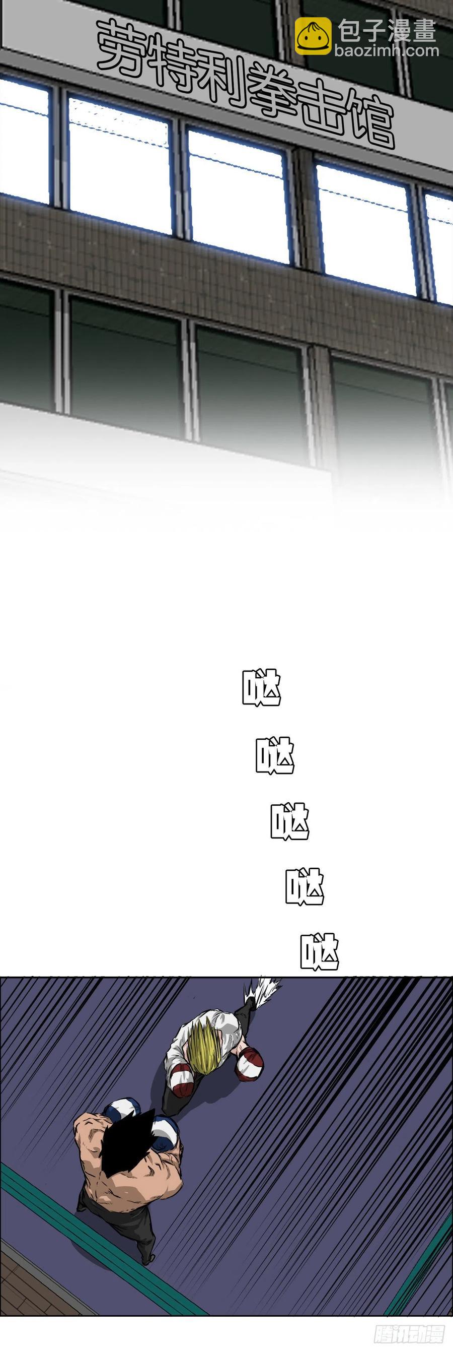 32.和小妍约会-第34话