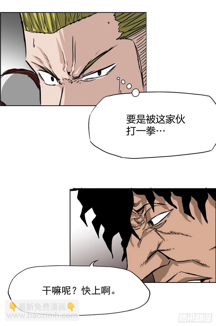 32.和小妍约会-第34话