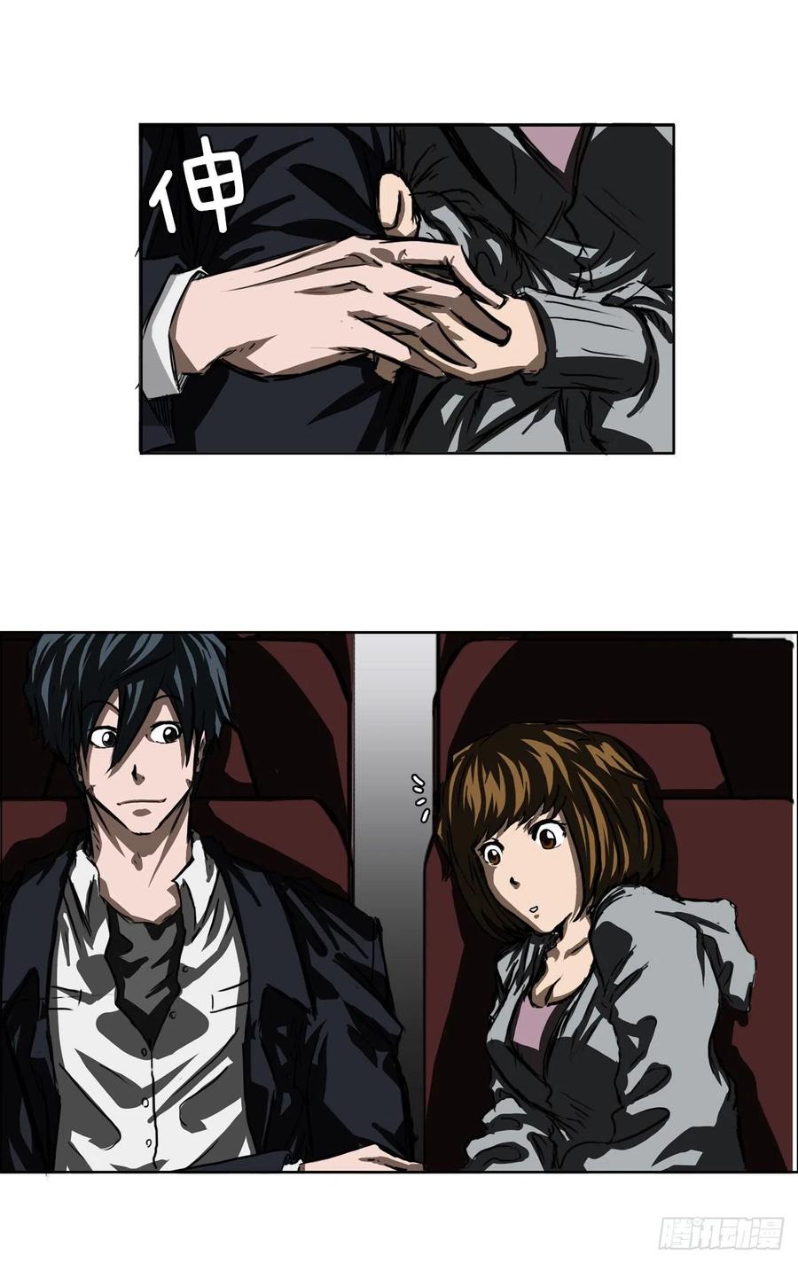 32.和小妍约会-第34话