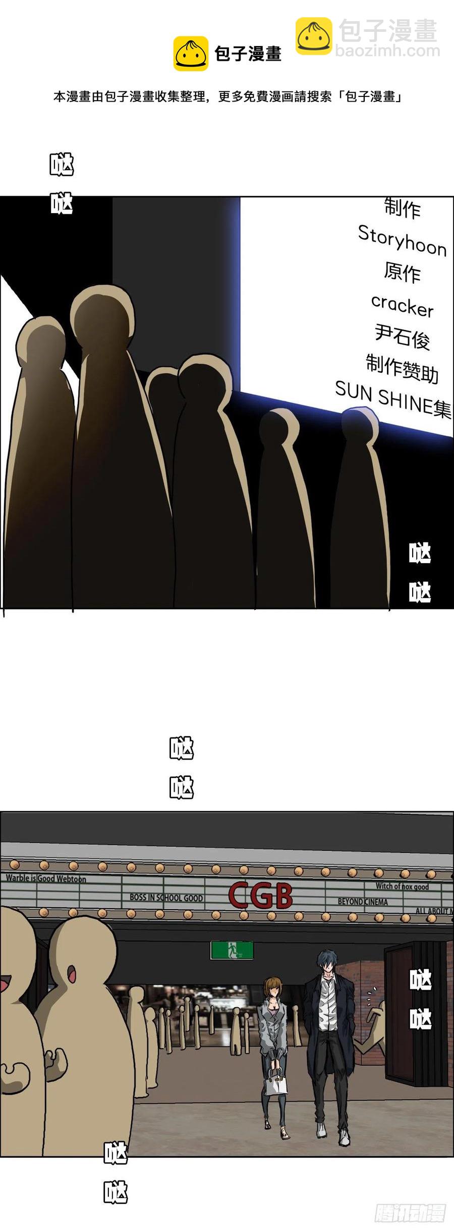 32.和小妍约会-第34话