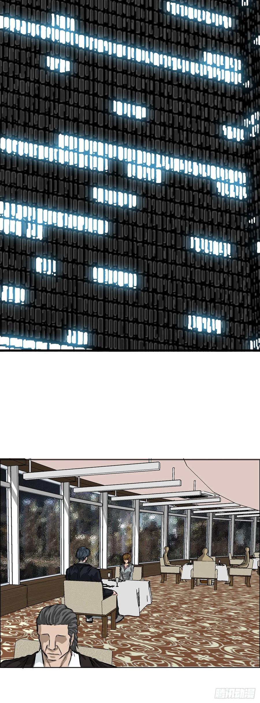 32.和小妍约会-第34话