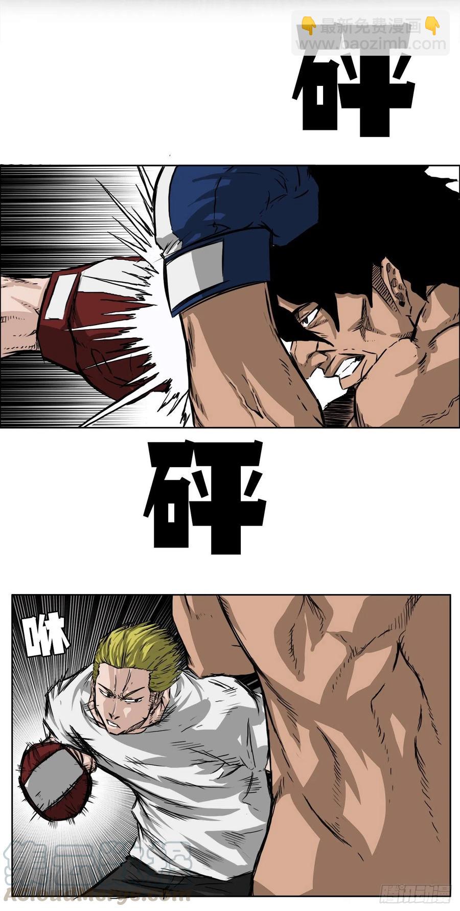 32.和小妍约会-第34话