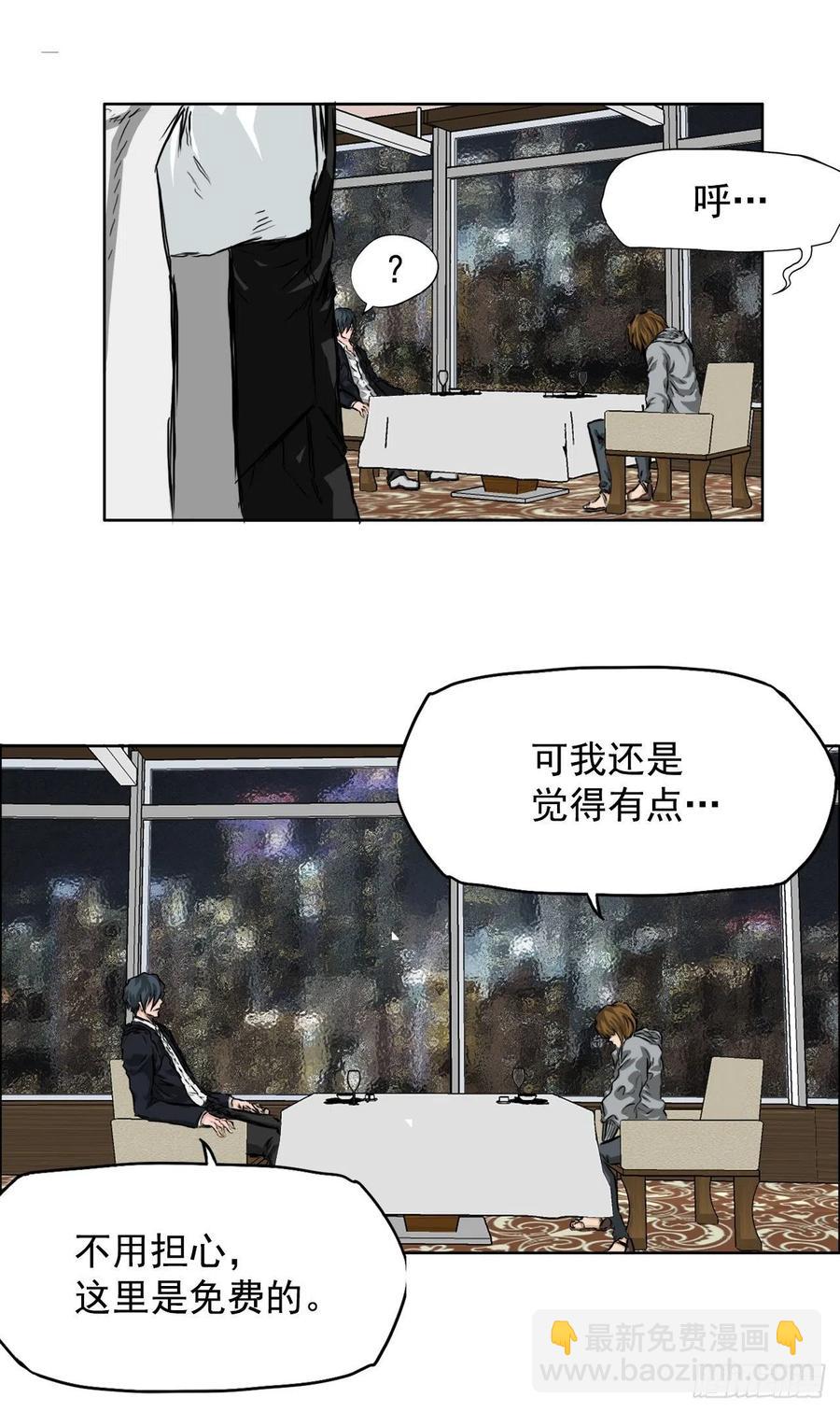 32.和小妍约会-第34话