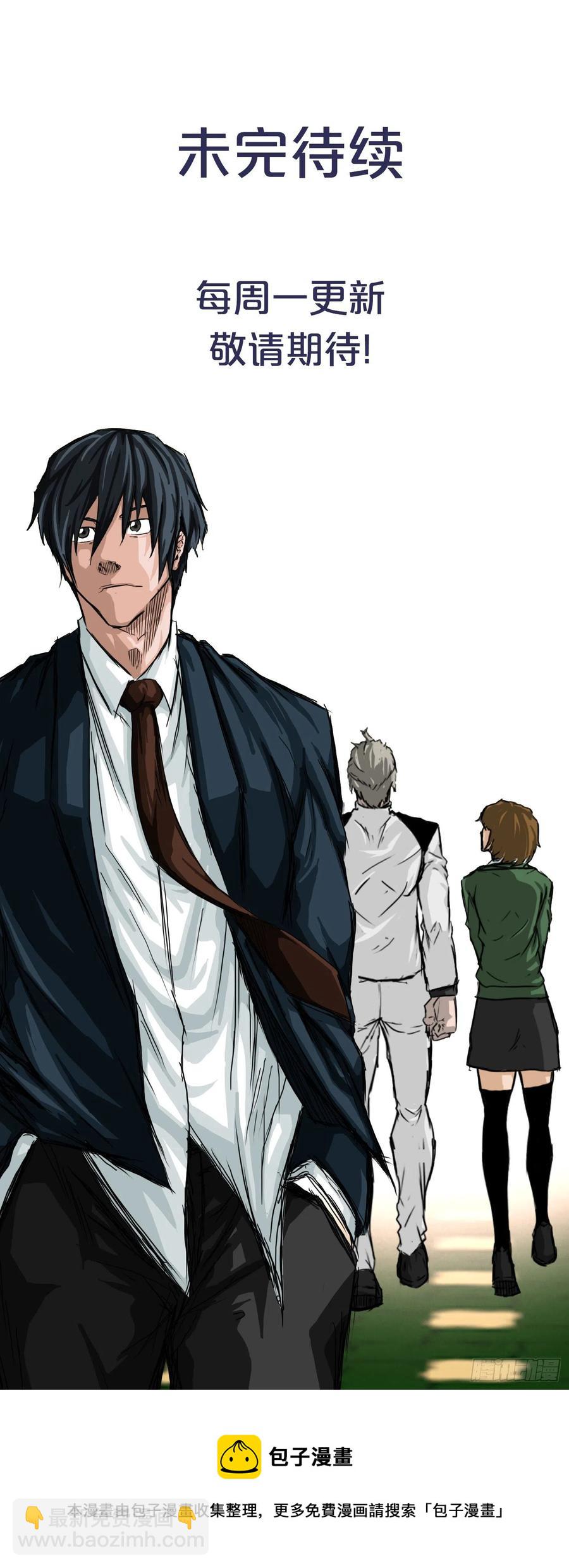 32.和小妍约会-第34话