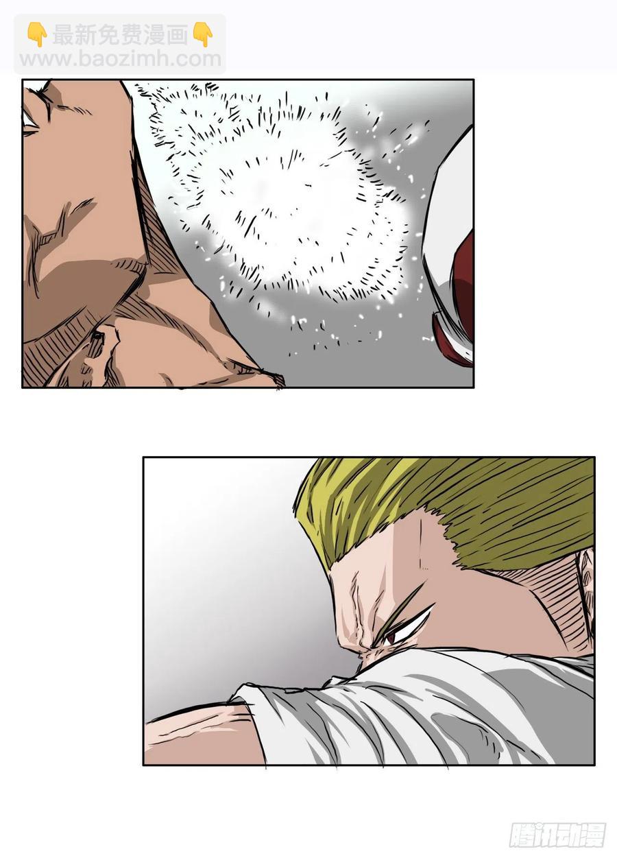 32.和小妍约会-第34话