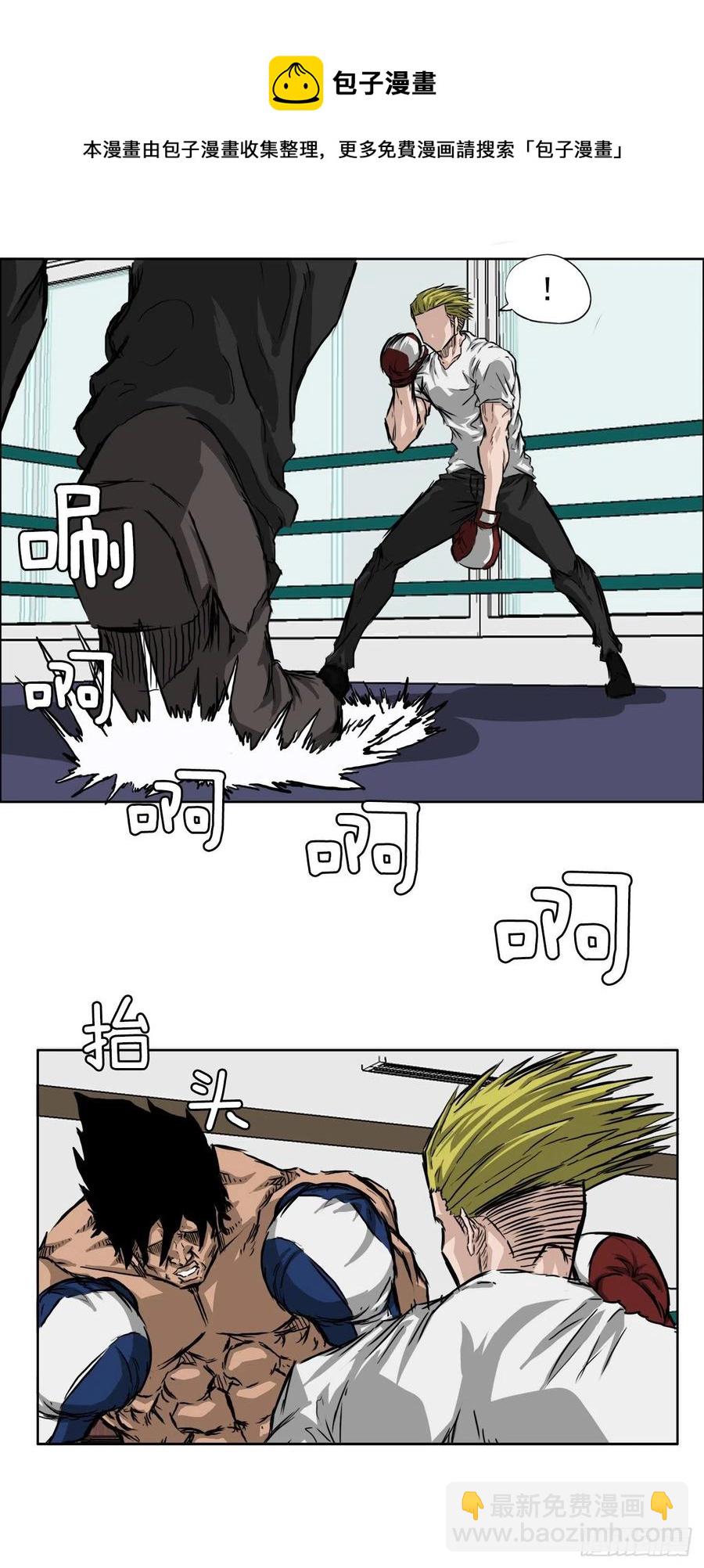 32.和小妍约会-第34话