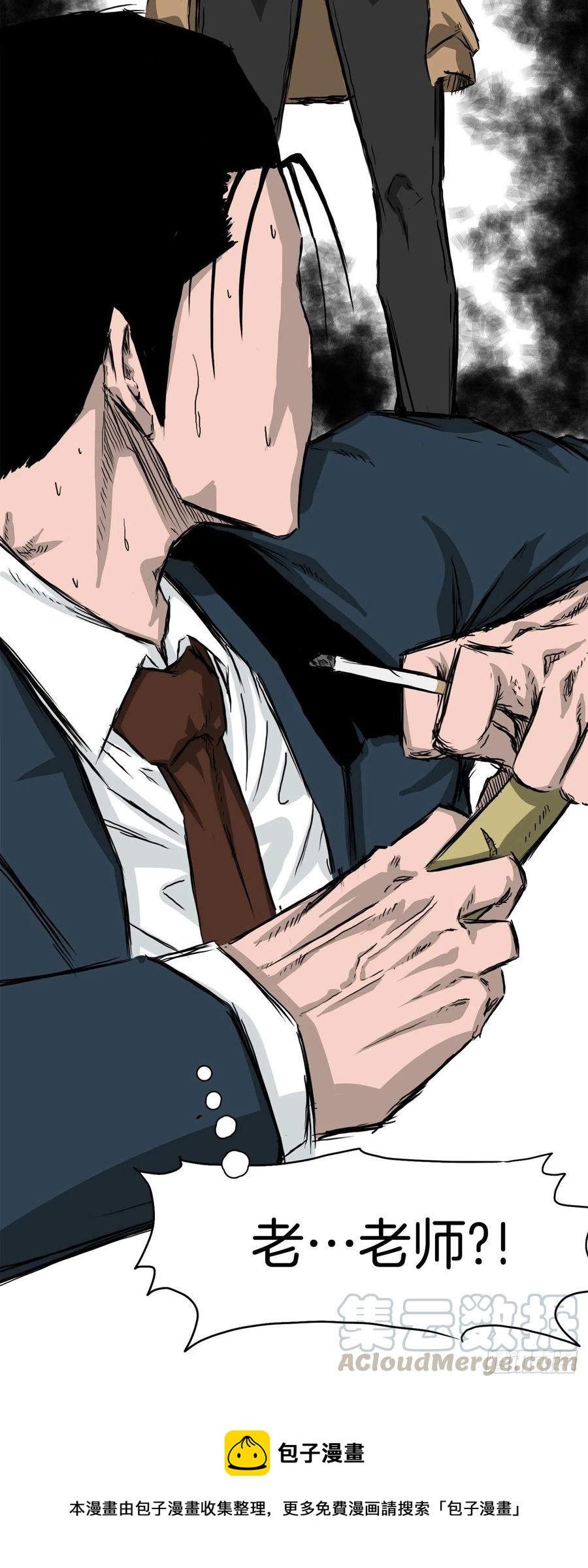 34.济州修学旅行（2）-第36话