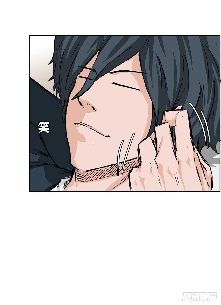 34.济州修学旅行（2）-第36话