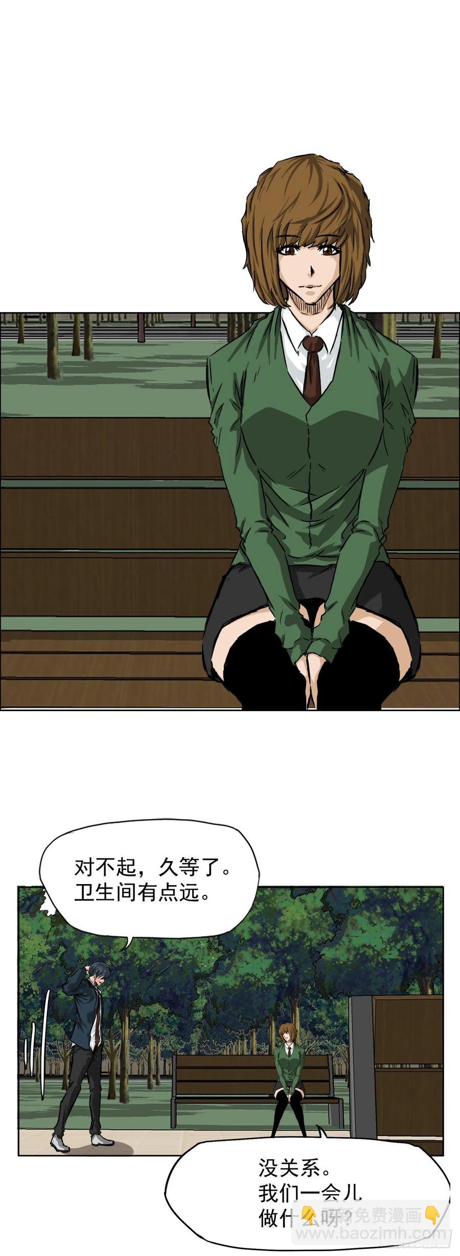 34.济州修学旅行（2）-第36话