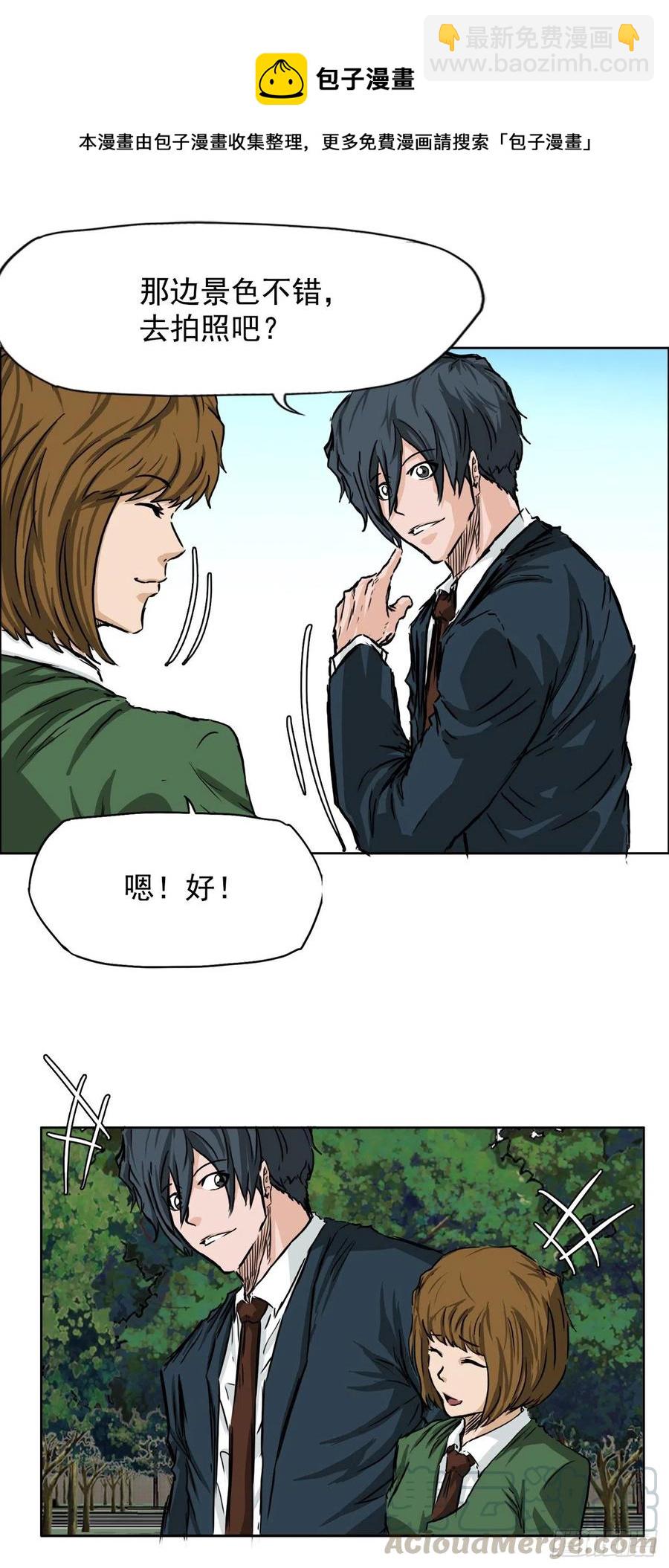 34.济州修学旅行（2）-第36话