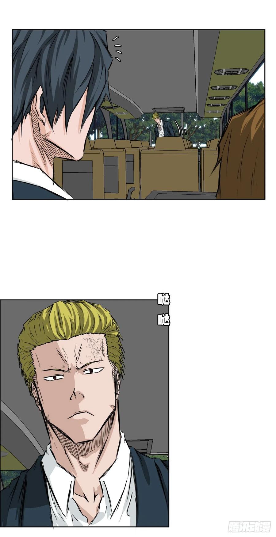 34.济州修学旅行（2）-第36话