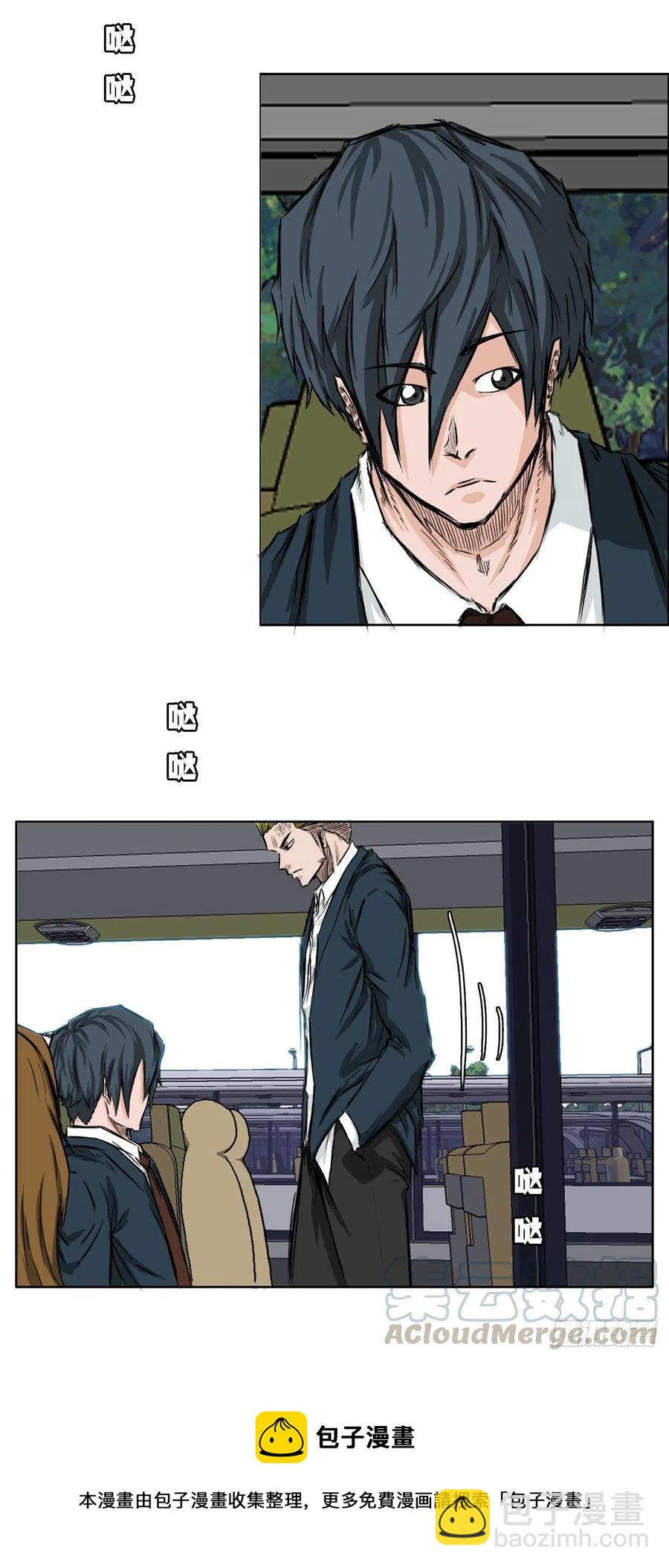 34.济州修学旅行（2）-第36话