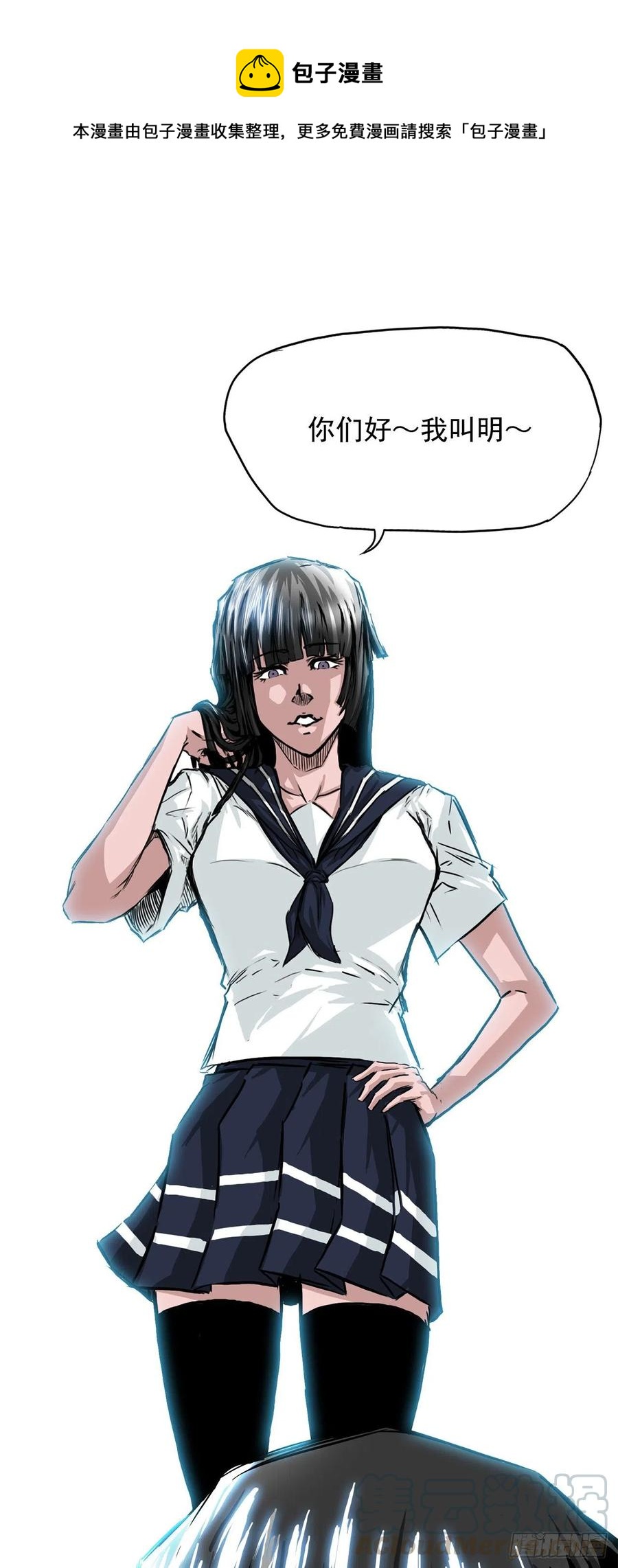 36.济州银刀鱼-第38话