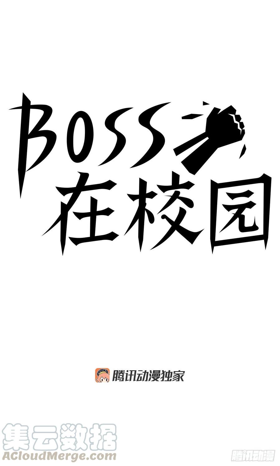 36.济州银刀鱼-第38话