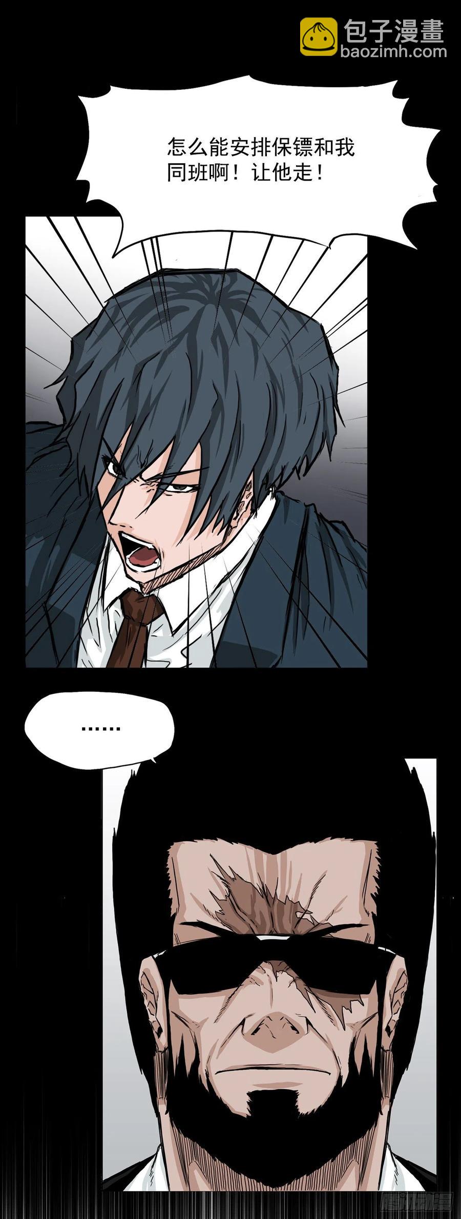 36.济州银刀鱼-第38话