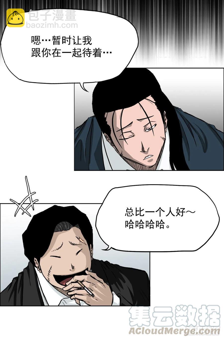 36.济州银刀鱼-第38话