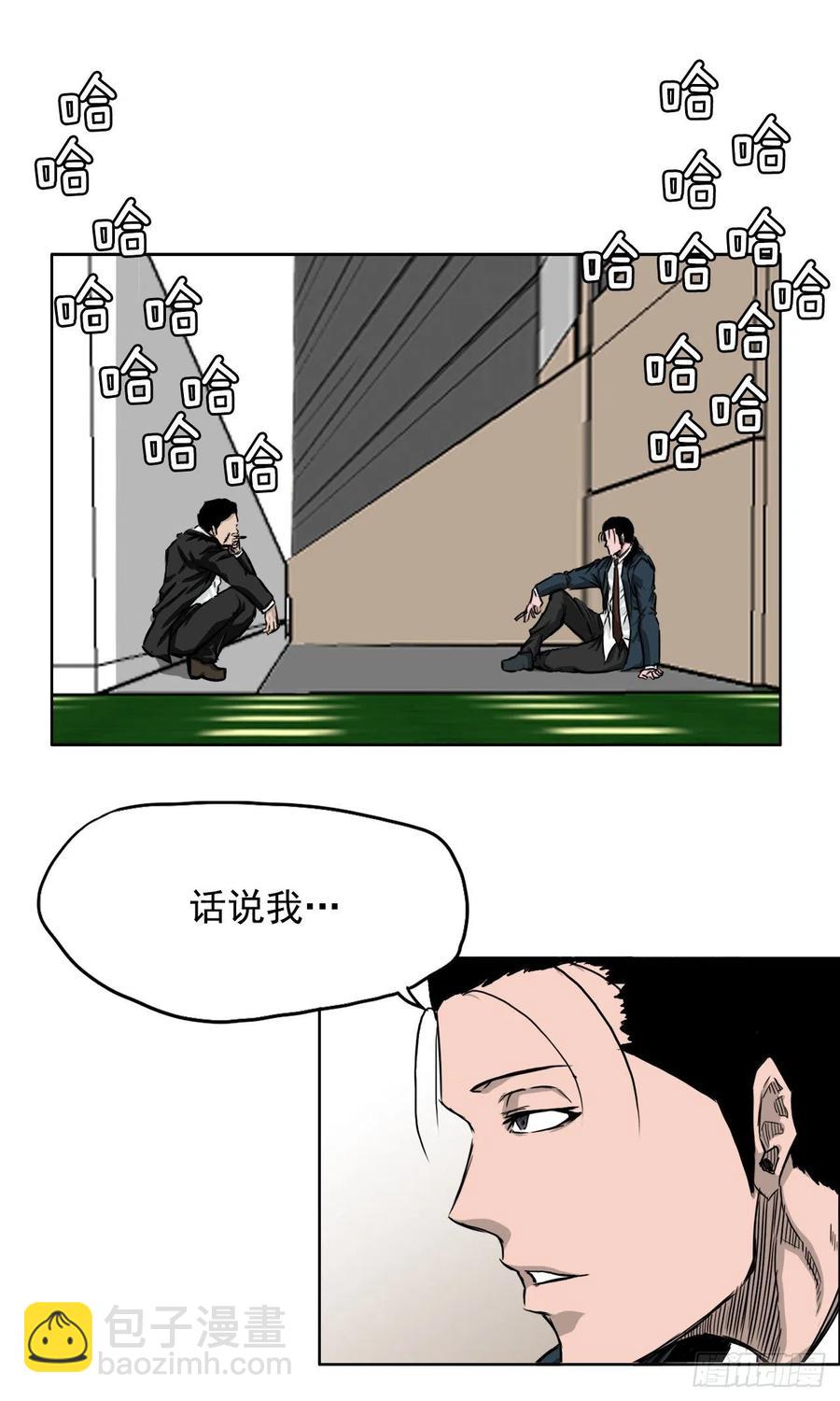 36.济州银刀鱼-第38话