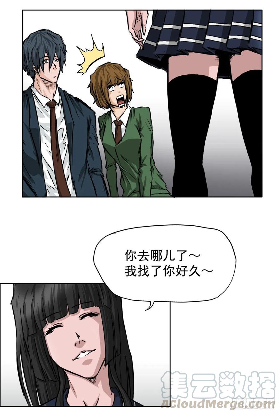 36.济州银刀鱼-第38话