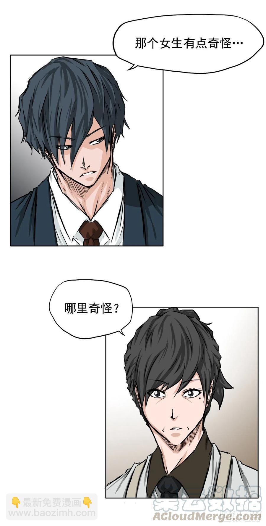 36.济州银刀鱼-第38话