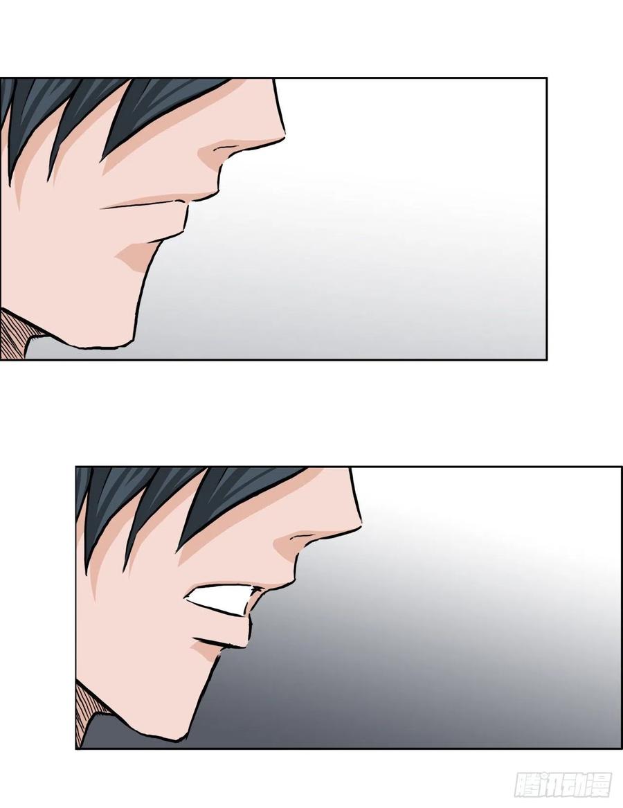 36.济州银刀鱼-第38话