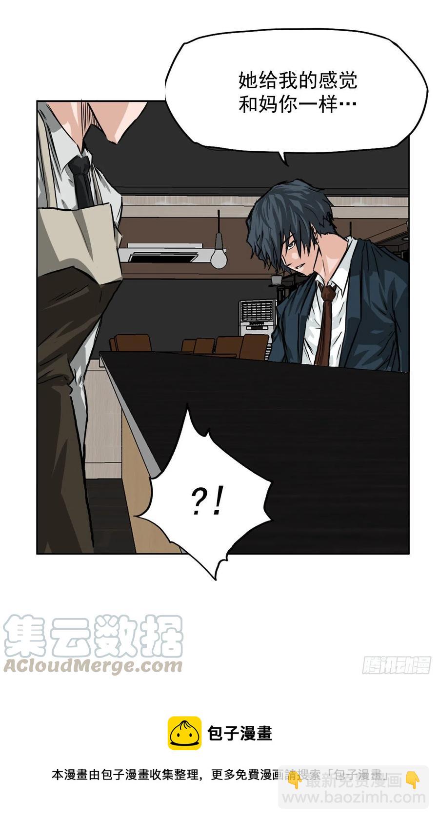 36.济州银刀鱼-第38话