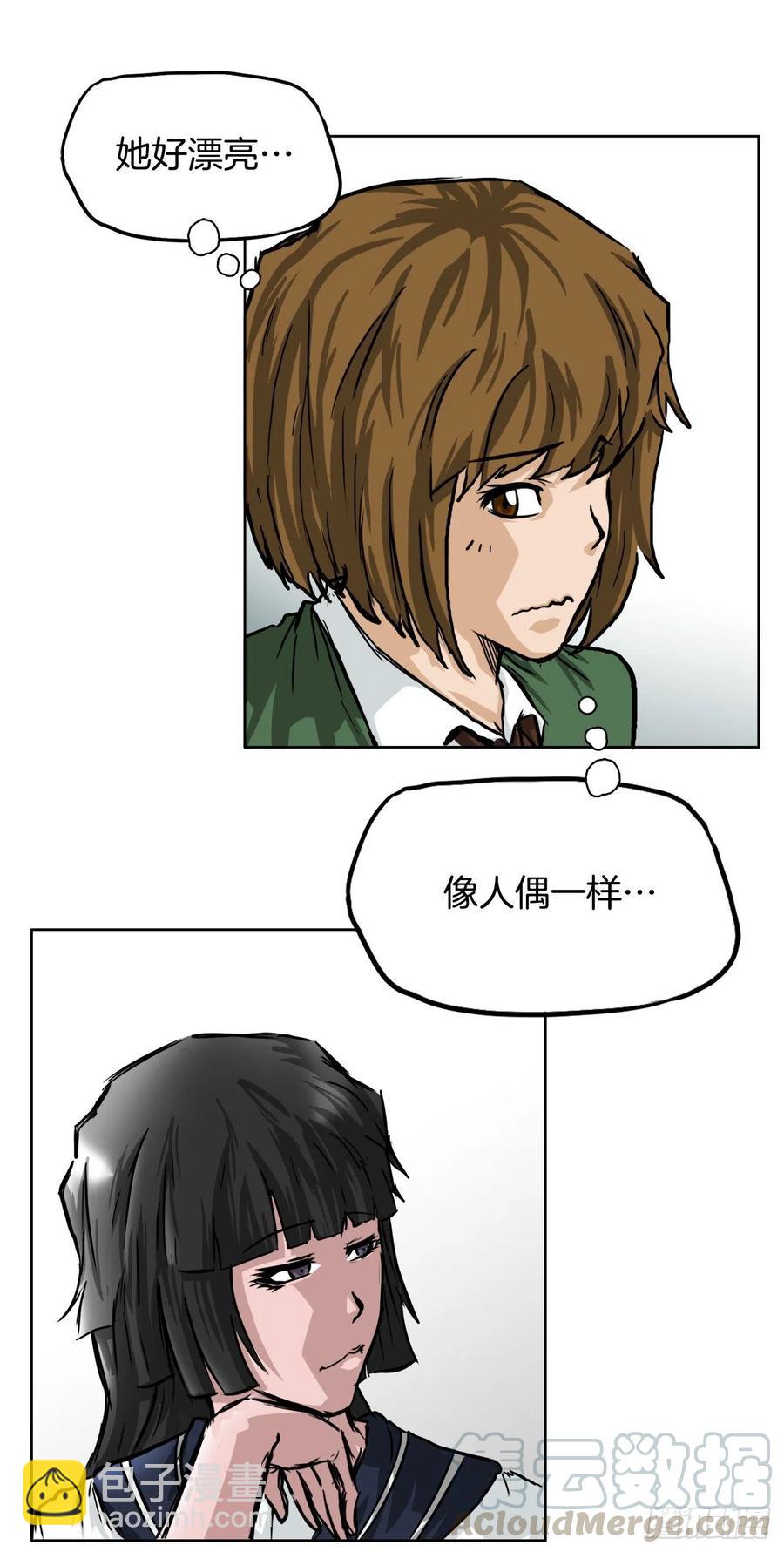 36.济州银刀鱼-第38话