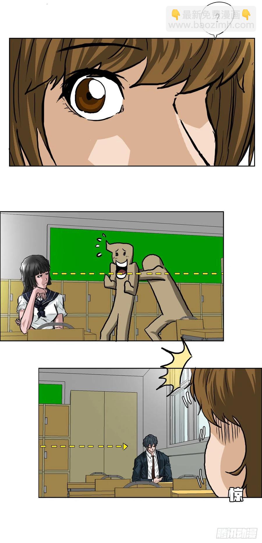 36.济州银刀鱼-第38话