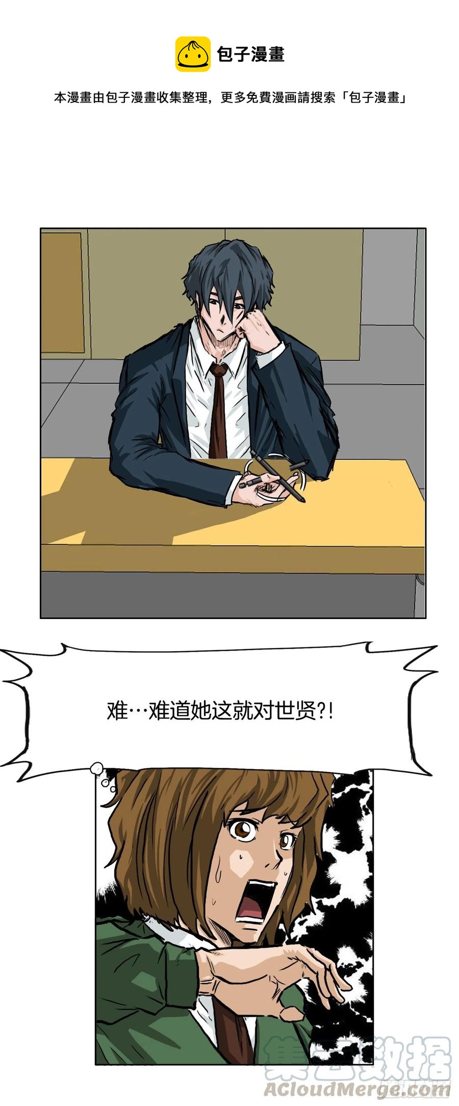 36.济州银刀鱼-第38话