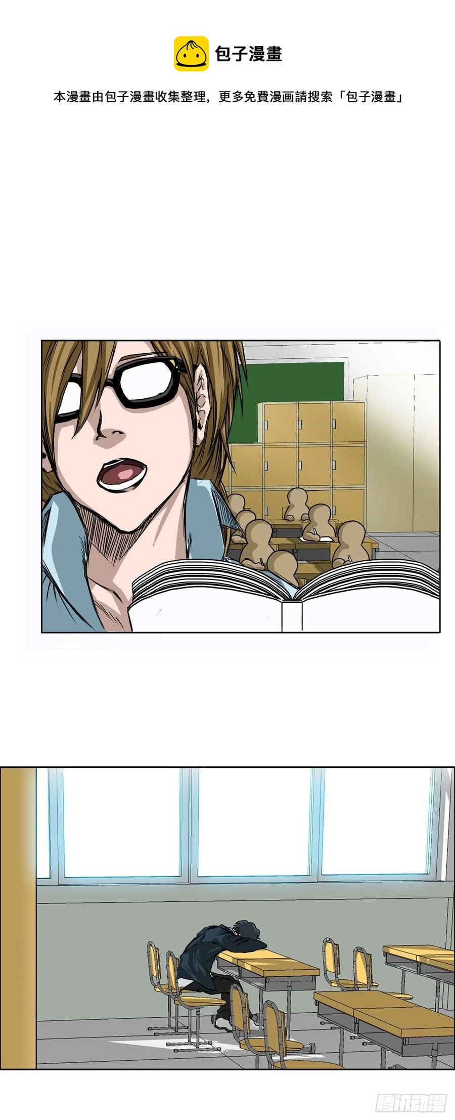 38.山路上的冲突（2）-第40话