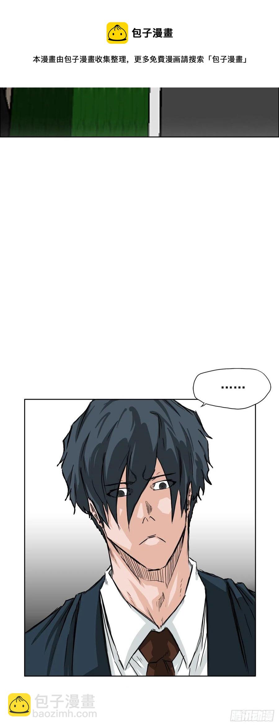 38.山路上的冲突（2）-第40话