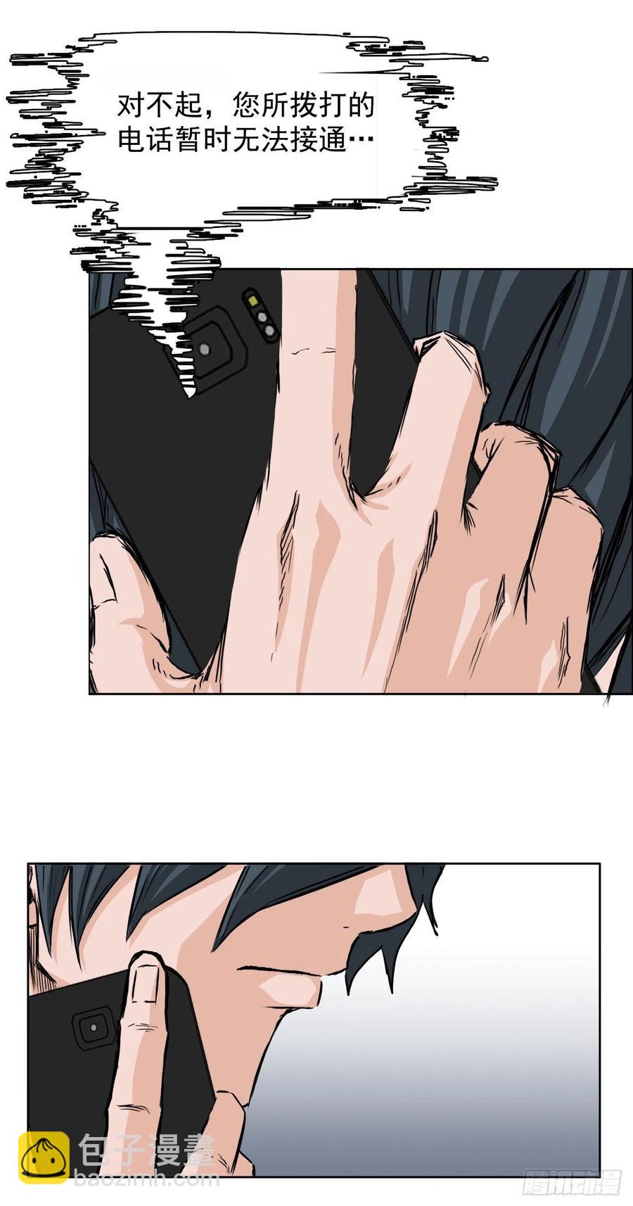 38.山路上的冲突（2）-第40话