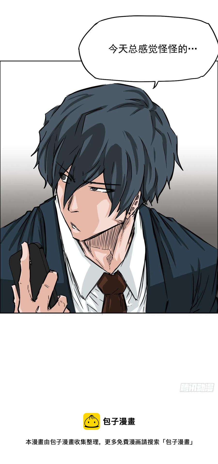 38.山路上的冲突（2）-第40话