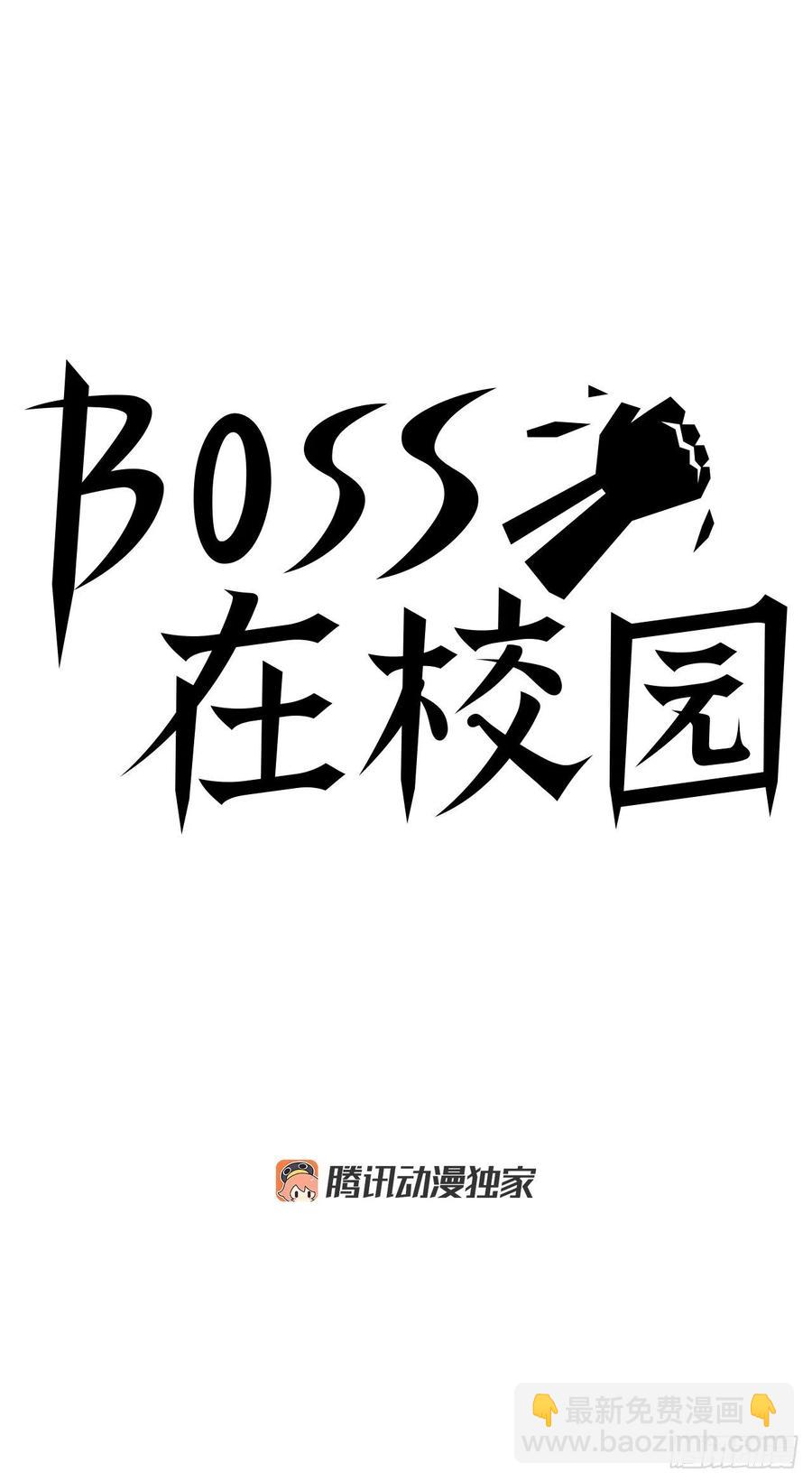 38.山路上的冲突（2）-第40话