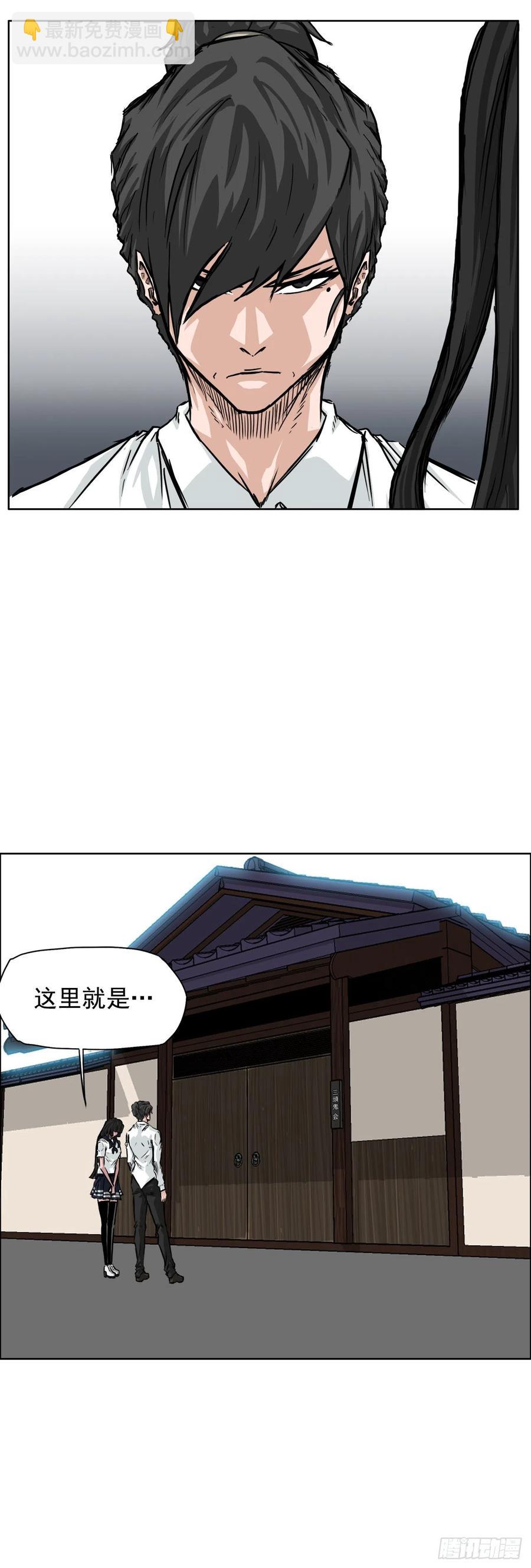 38.山路上的冲突（2）-第40话