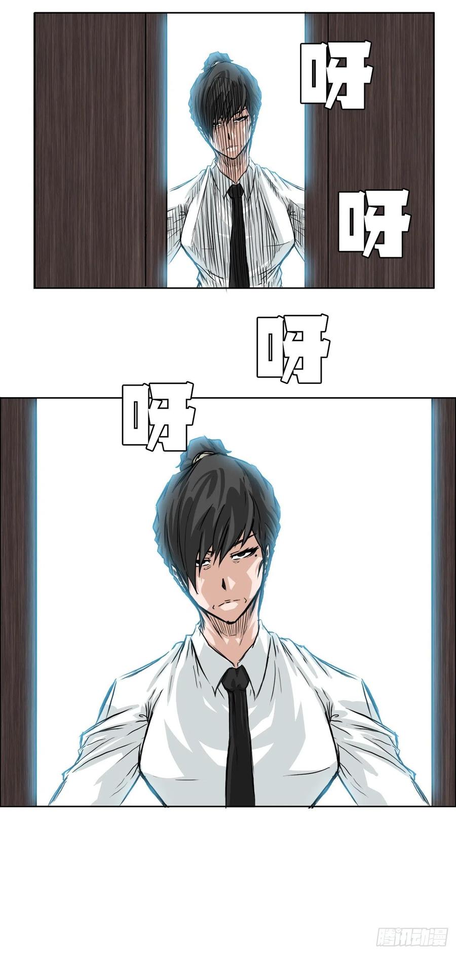 38.山路上的冲突（2）-第40话