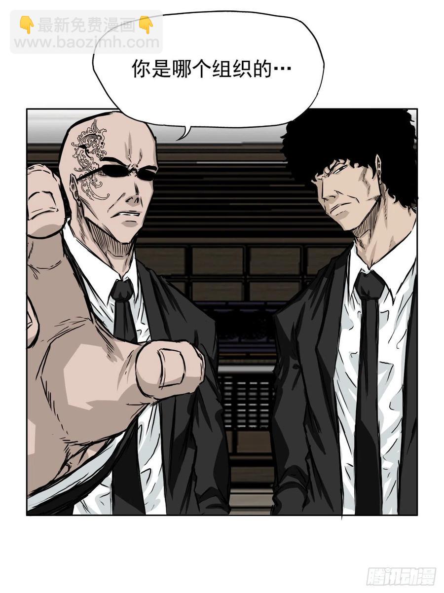 38.山路上的冲突（2）-第40话