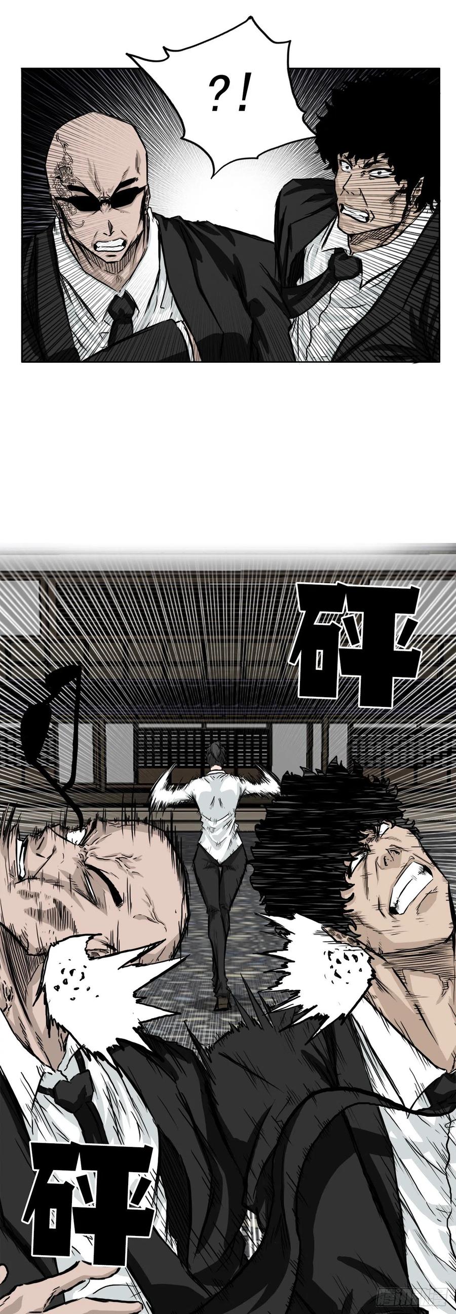 38.山路上的冲突（2）-第40话