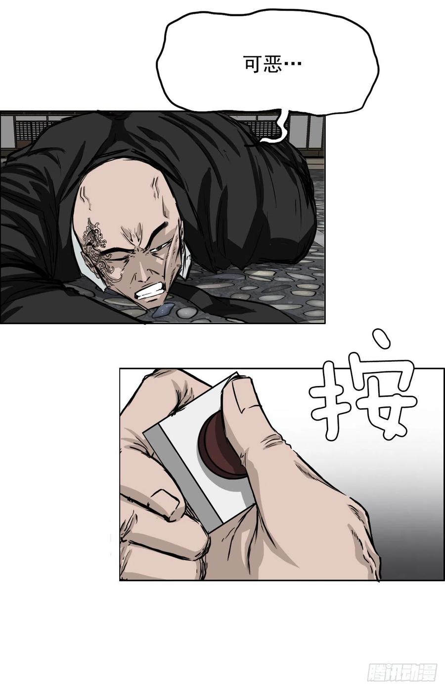 38.山路上的冲突（2）-第40话