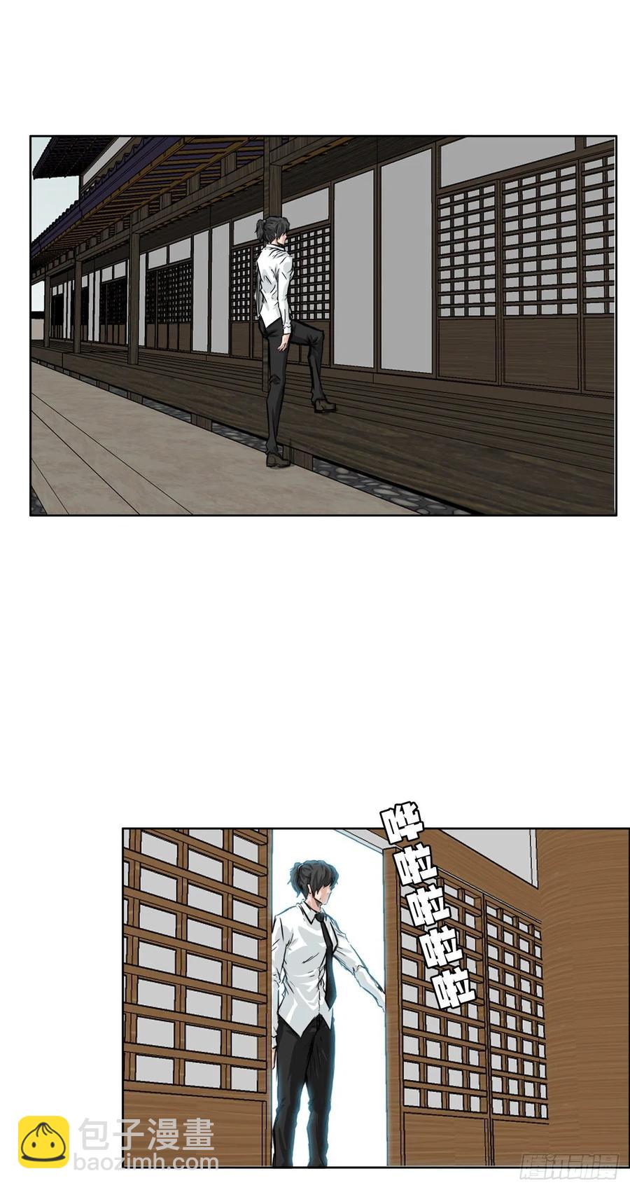 38.山路上的冲突（2）-第40话