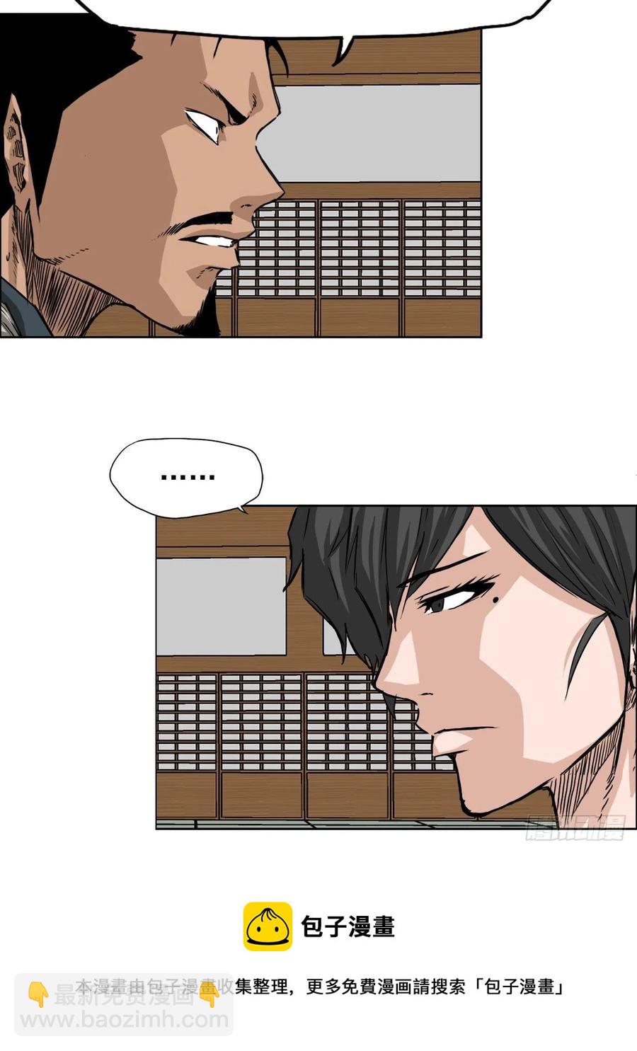 38.山路上的冲突（2）-第40话