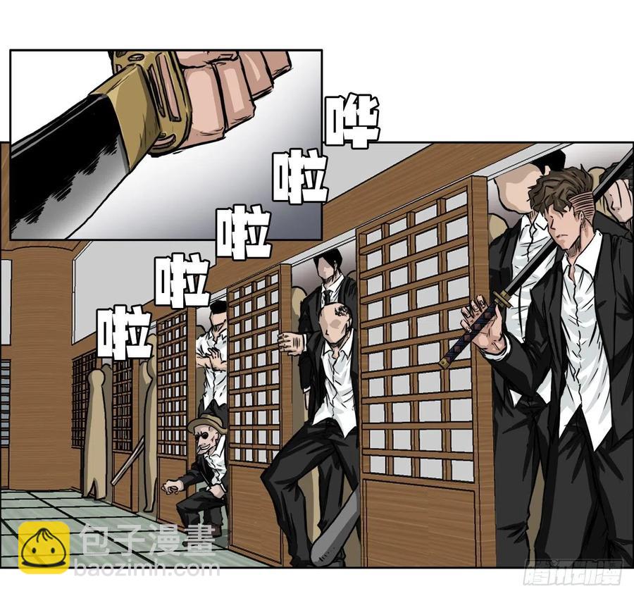 38.山路上的冲突（2）-第40话