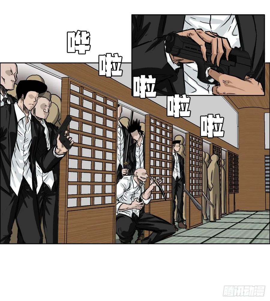 38.山路上的冲突（2）-第40话