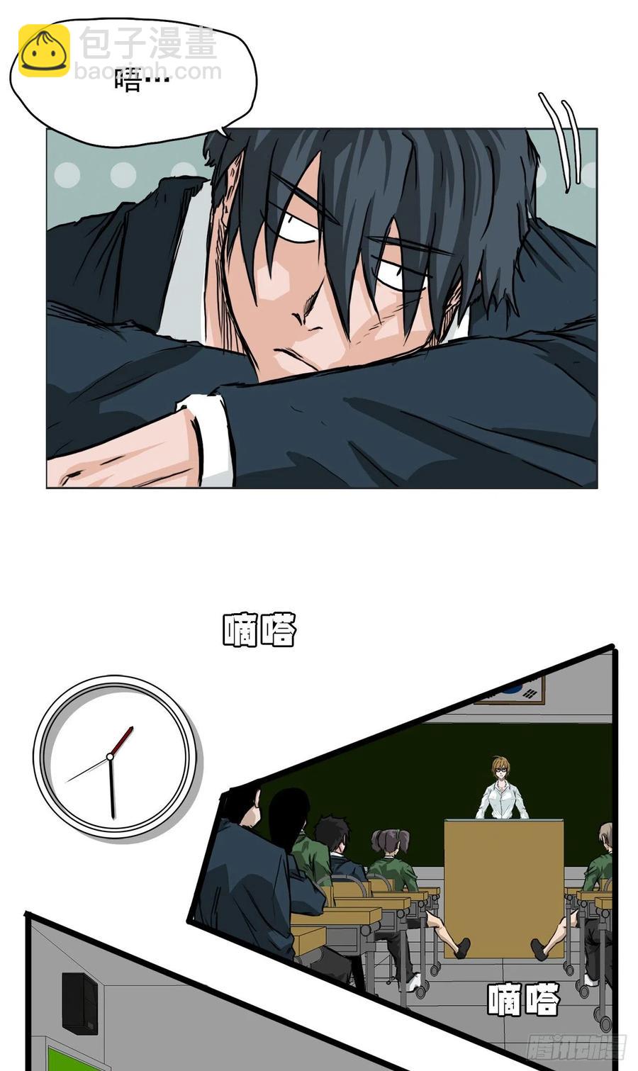 38.山路上的冲突（2）-第40话