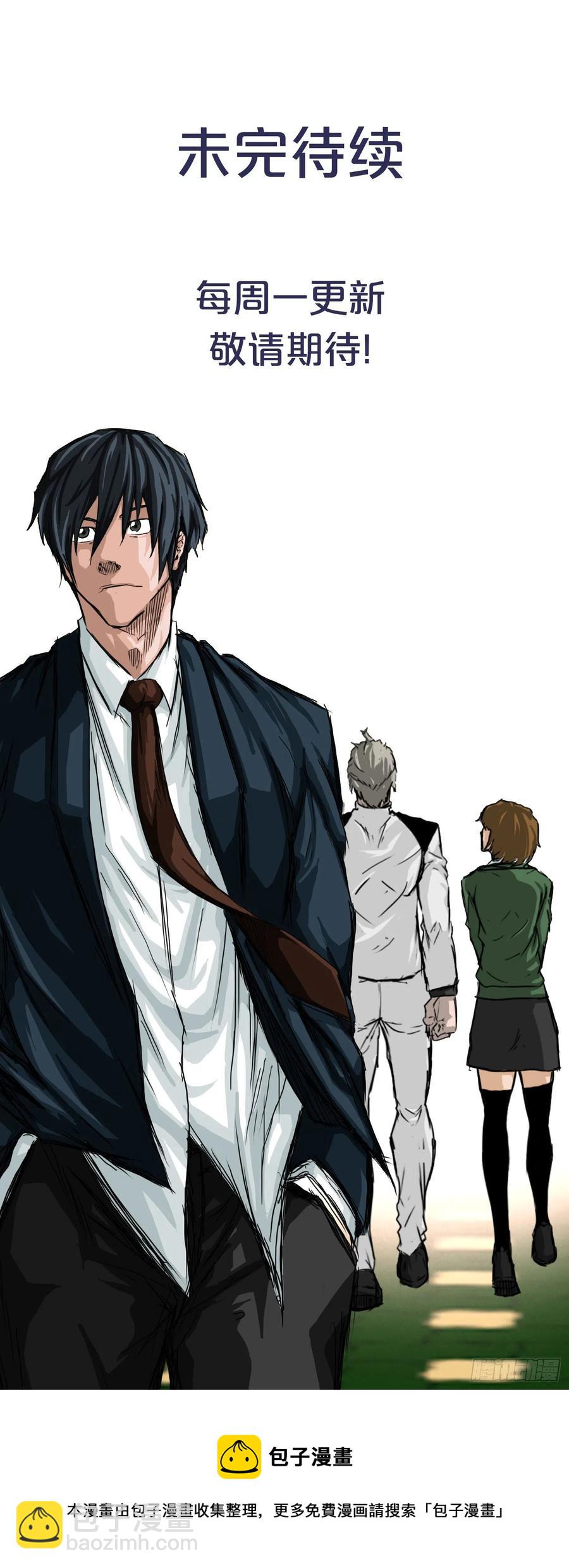 38.山路上的冲突（2）-第40话