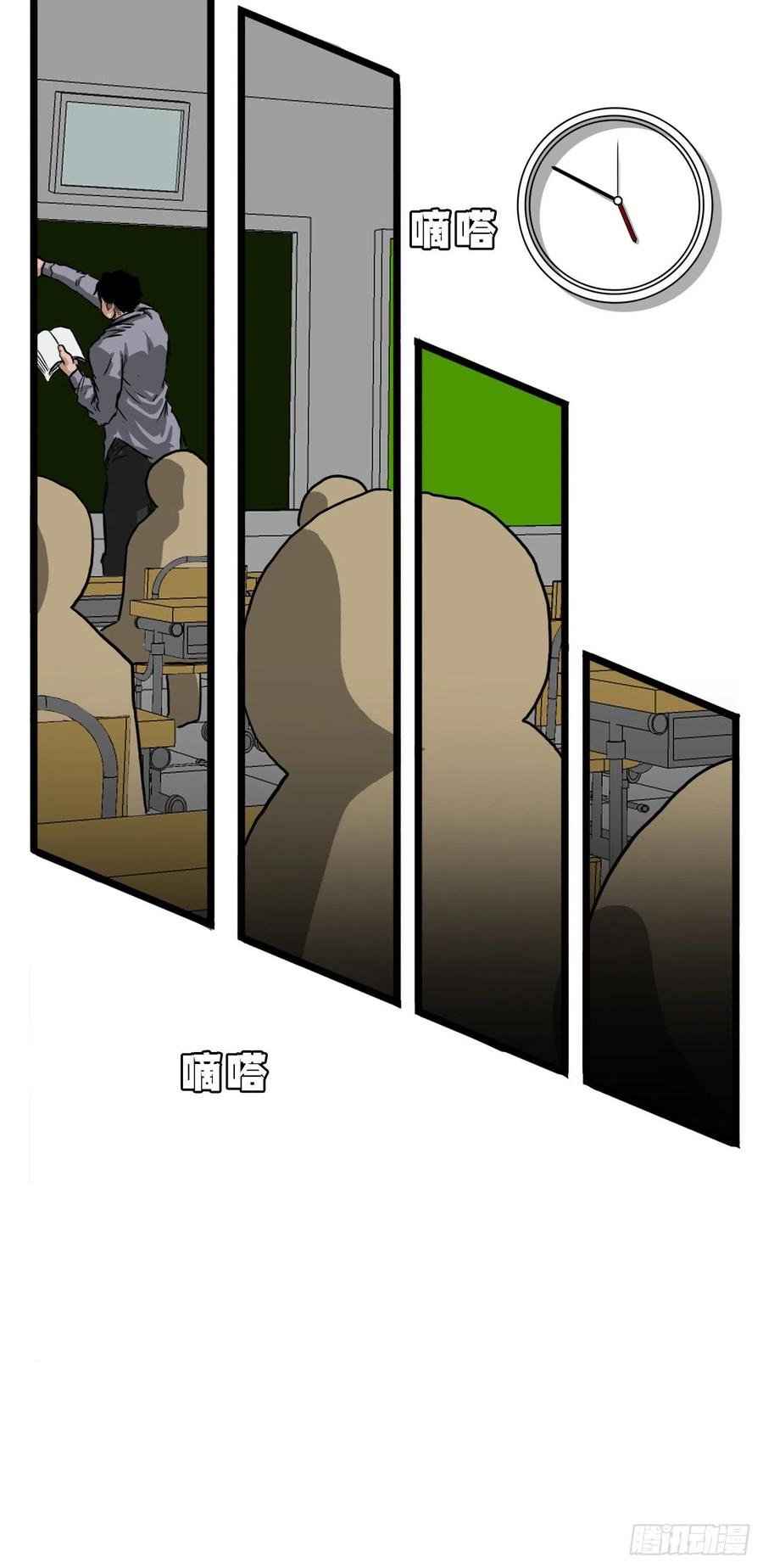 38.山路上的冲突（2）-第40话