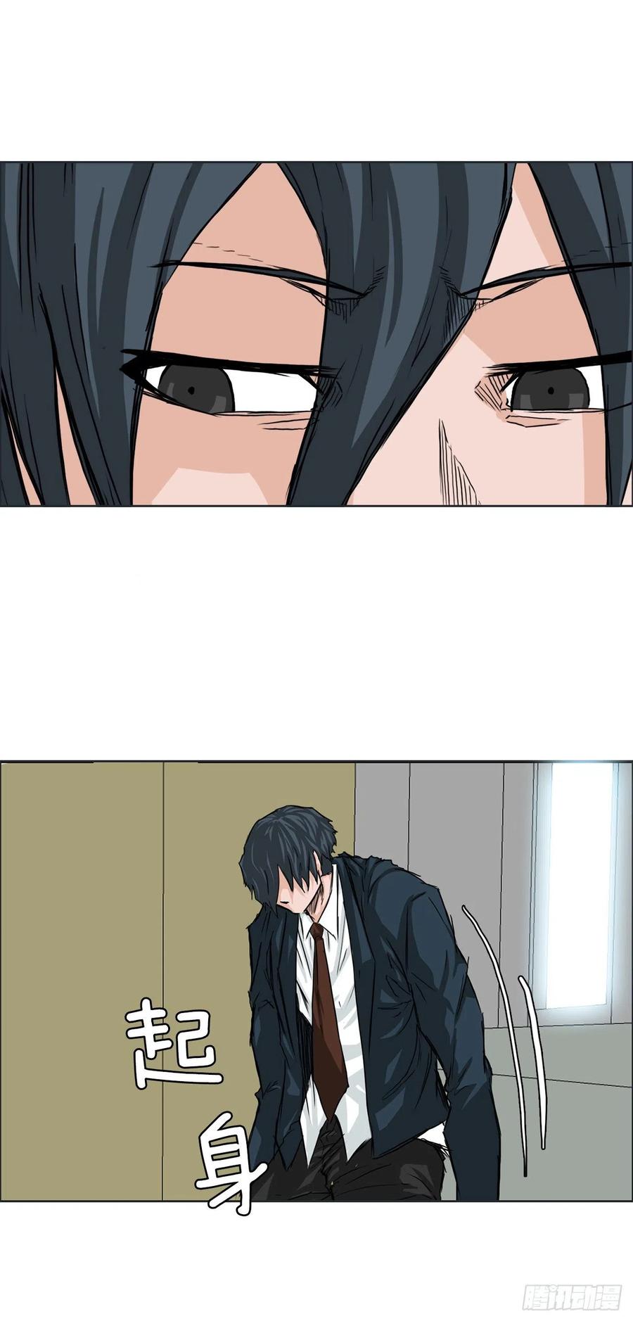 38.山路上的冲突（2）-第40话