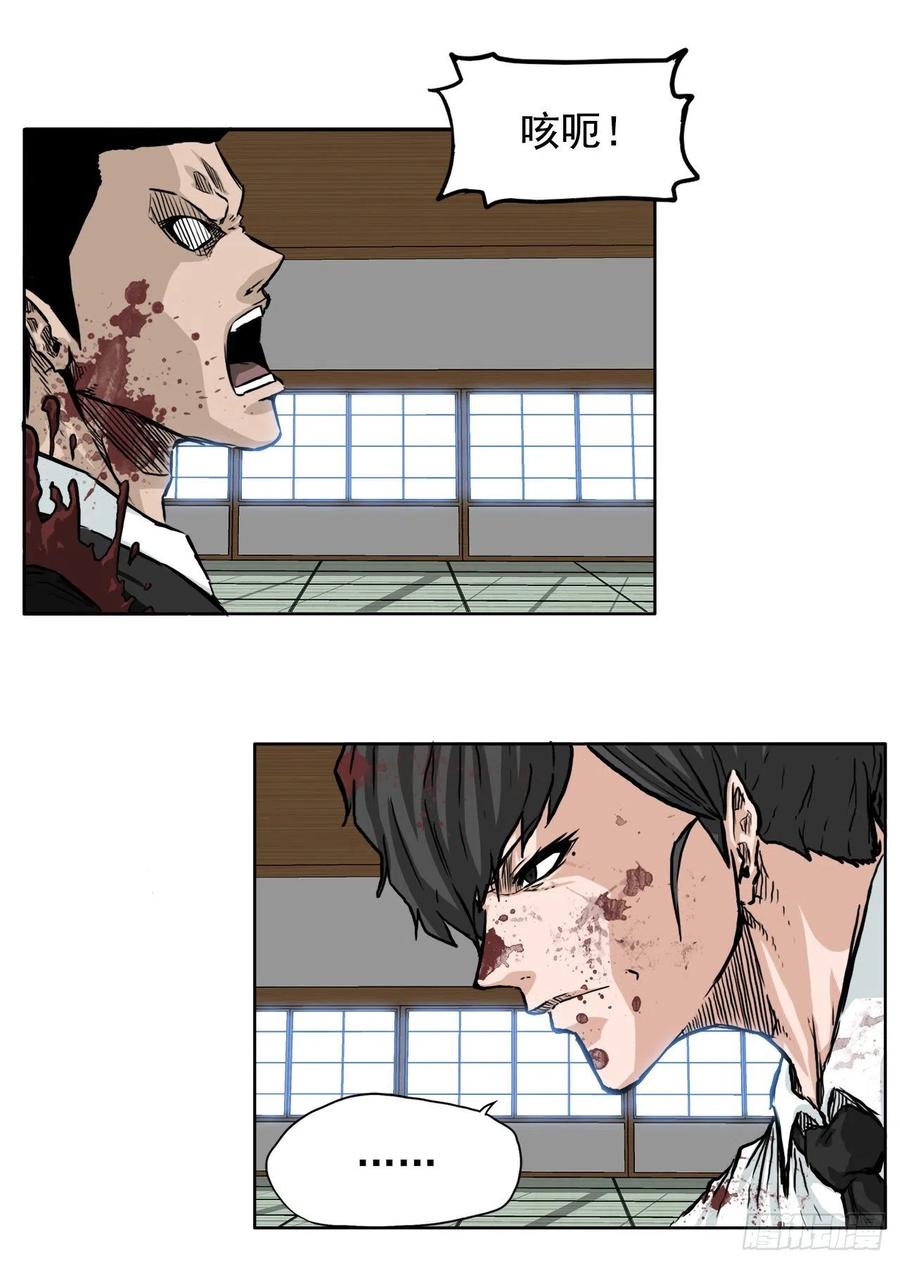 40.独闯三头鬼会-第42话